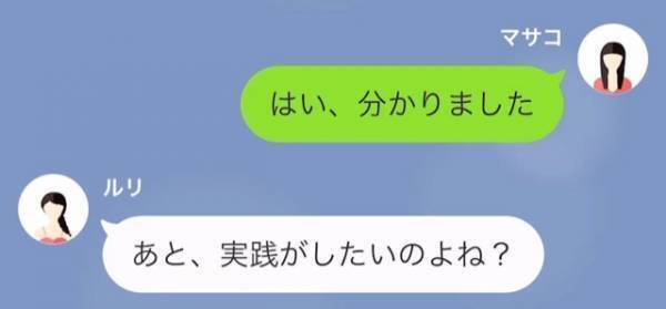 新人教育担当「実践がしたいならさ…」直後→予想外の指示に新人絶句…