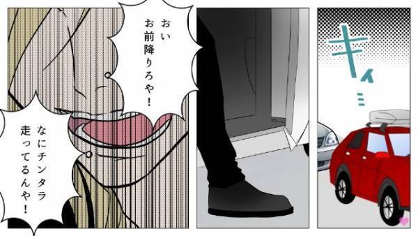 運転中、後ろを見た私「あおり運転ってやつか」男「おい！降りろや！」⇒この後、”まさかの言葉”に男「ごめんなさい！」