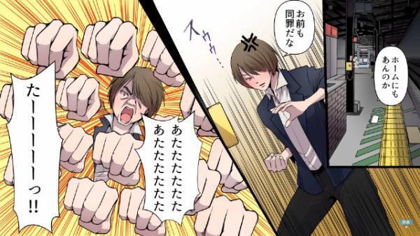 酔っぱらった状態で1人帰った男⇒翌朝、家が警察に取り囲まれていて…その理由を知って「なんで俺が…？」