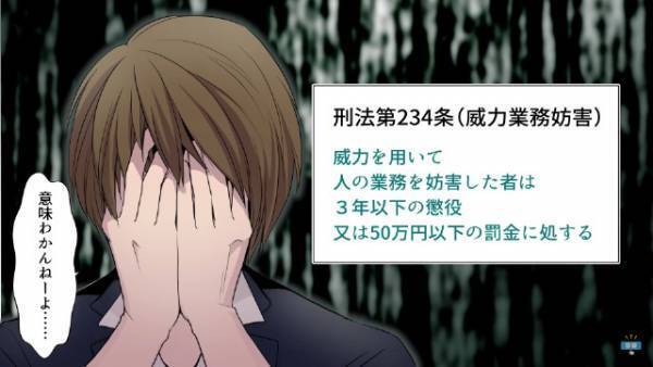 酔っぱらった状態で1人帰った男⇒翌朝、家が警察に取り囲まれていて…その理由を知って「なんで俺が…？」