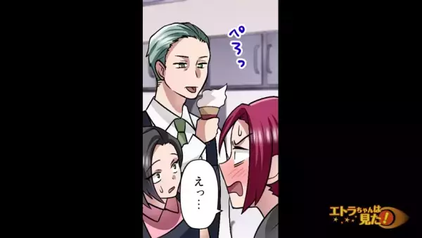 ソフトクリーム屋で…客「ん…？このソフトクリーム…」店員「申し訳ありません！」⇒その後、予想外の事態に…