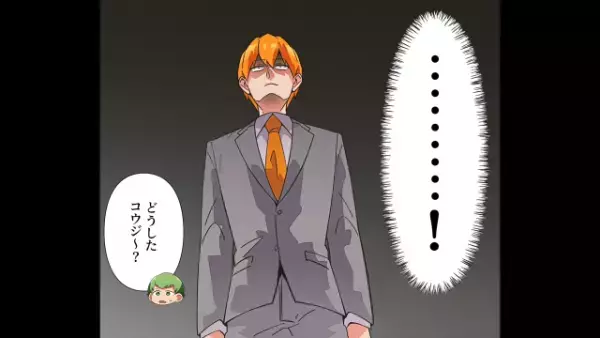 彼女「妊娠したの！今、3ヶ月！」彼氏「俺が父親か！」⇒”違和感”に気づいた彼氏は「…別れよう」