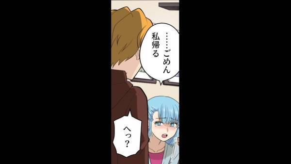 カフェで…”いきなり”泣き出す彼女「私帰る」彼氏「お願いだから待って！！」その後、彼女が泣いた『原因』を聞くと→「えっ…？」