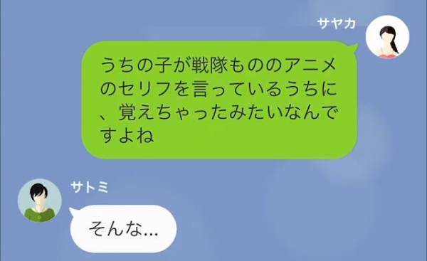 騒音トラブルで…ご近所「覚悟はできてるのね？」私「は？えっと…」⇒私が困惑する『理由』を知って「そんな…どうしよう…」