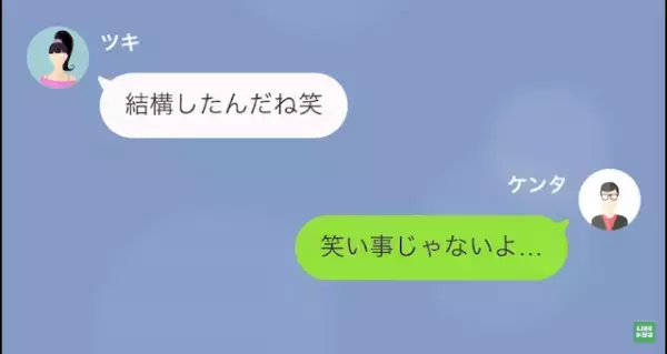 女子大生「寿司食べたい」→会計を『1000万円』にした女子大生の行動