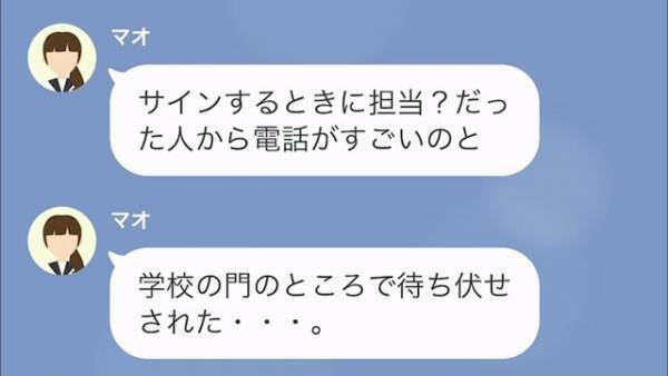 無料着付け教室に行ったはずが…店員「250万円払ってください」→エスカレートする店員の行動に背筋が凍る…