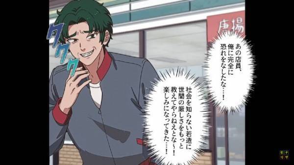 商品を荒らす迷惑客…店員が”注意”すると「直すのはお前らの仕事」⇒”迷惑行為”の理由が最低すぎた…