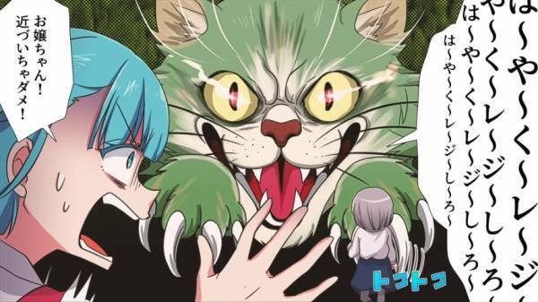 スーパーで…割り込み客「はやくレジして！」しかし→「おばちゃん」少女の”まさかの一言”にヤバ客赤面…