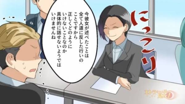 電車で”妊婦を突き飛ばした”男…注意すると「何様だよ！！」⇒しかし数時間後…男は”青ざめる事態”に！？