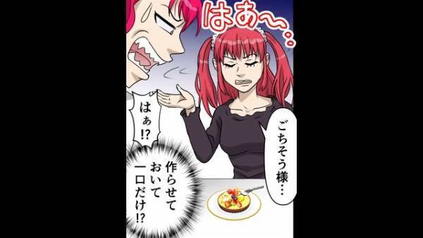 カフェで…店員「当店自慢のフルーツタルトです」客「物足りないわね」⇒半年後、客の家に届いた『郵便書留』に…「えぇっ！？」