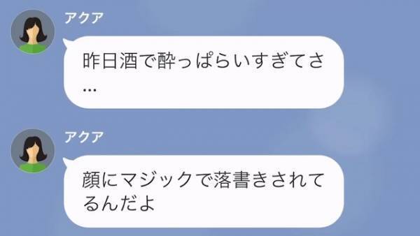 妹「今すぐ帰って！家が火事！」姉「でも今いけないよ…」火事なのに家に帰れない『理由』を知った妹⇒「え？」