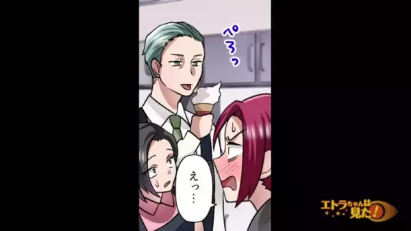 客「このソフトクリーム甘くないんだけど！」店員「そんなことは…」⇒その後、奥からやってきた店長の『行動」に「えっ…」