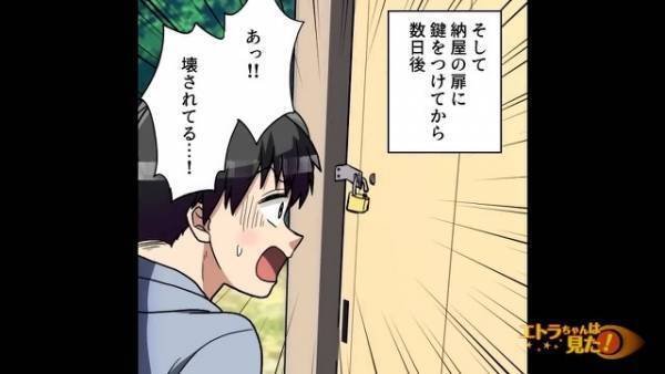 「そろそろ灯油が切れるな」納屋へ行き”満タン”の灯油缶を見るも「あれ？減ってる…」⇒数日後、納屋の異変にゾッ…