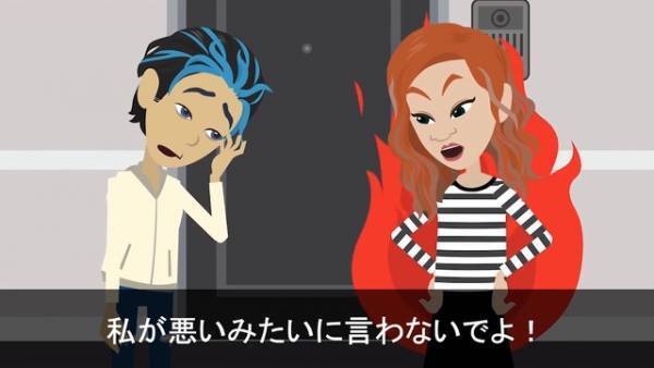 愛する妻に「破産した」と伝えた結果…「サヨナラしましょ？」→数週間後『夫の狙い』に気づいた妻「どういうこと！？」