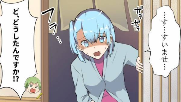 雪の日…臨月の嫁が『居酒屋』へ！？義母「車だして」「連絡するまで車で待機」⇒30分後、嫁が入店すると…一同驚愕！！