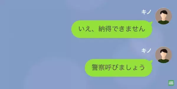 店長「レジのお金盗ったよね？」俺「盗ってません。納得できないので…」店長に『提案』をすると⇒店長「そんなことすると俺が困る」