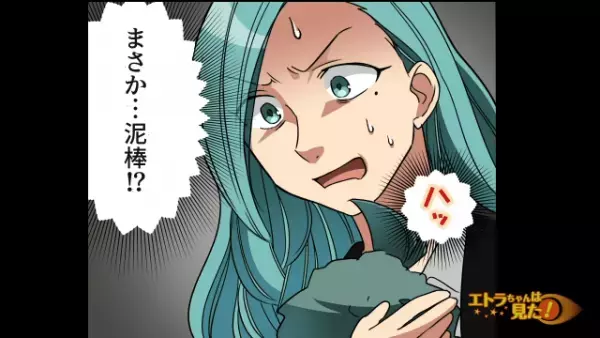 夫が家の鍵を失くして数日後⇒妻が帰宅すると「鍵開いてる！？」⇒悪用された”鍵の行方”と『予想外の犯人』にゾッ…