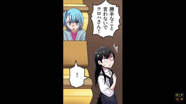 カフェで…ケーキ1つをシェアする客を馬鹿にする店員「貧乏人（笑）」「類友ってやつね」しかし、次の瞬間→店員は”顔面蒼白”に！？