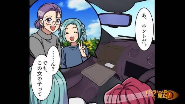 中古車でドライブ…「助手席の前の方は触るな」不自然なルールに違和感…⇒「試しに見てみる…？」恐る恐る開けてみた結果…