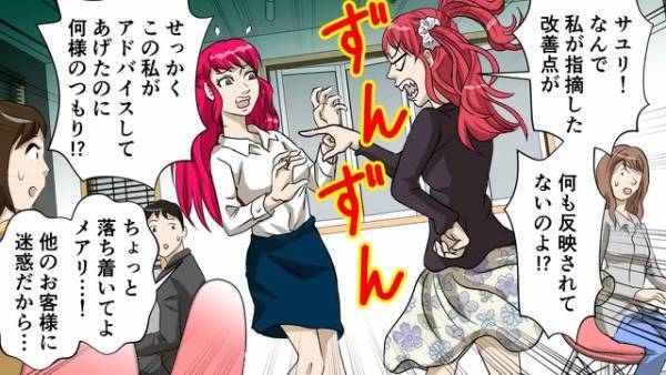 カフェでタルトを提供すると…『どういうこと！？』見た途端に暴れ出した客！？その“驚くべき理由”にゾ…