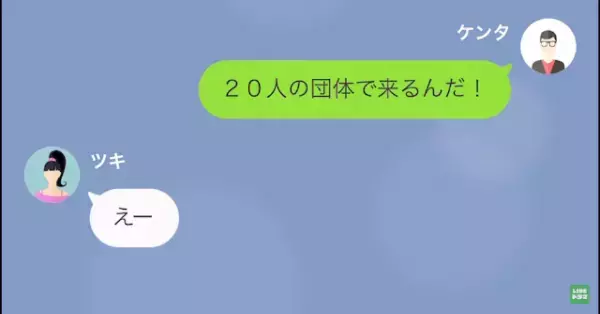 女「お寿司行きましょう！奢って！」男「いいよ」快諾した男だが→当日、女の“トンデモ行動”に「もう次はない」「え」