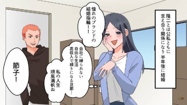 転売のために『50個のプラモデル』を購入→夫「10万円儲けた！」妻「本当だ…」しかしこの後【悲惨な末路】に