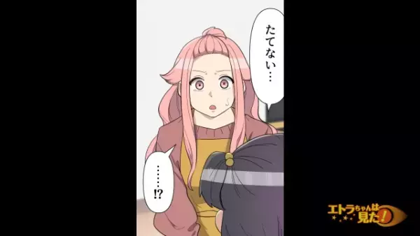 4歳の娘が突然…「あし、うごかない」「ふざけないで」すぐに病院へ行くと⇒医師の『診断結果』に絶句！？