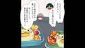 「今日の弁当何？」メニューを聞いて喜ぶ夫だったが⇒「あなたの分はないよ？」「は？なんで？」