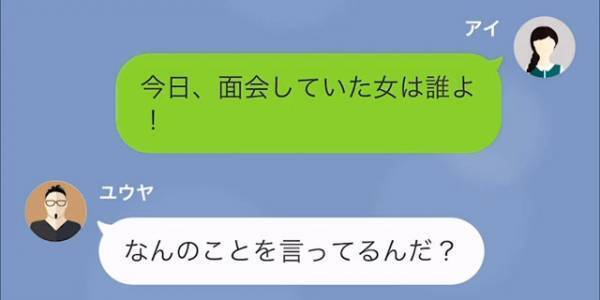 医者の忠告を無視し、妻の手料理を捨て続けた夫「至急入院だって」見舞いに行った結果