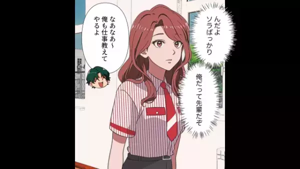 レジャー施設で…先輩「仕事教えるよ」バイト「いいです」⇒その後、廊下でクスクス笑う”2人”のバイト！？「先輩ってさ～」「わかる…」