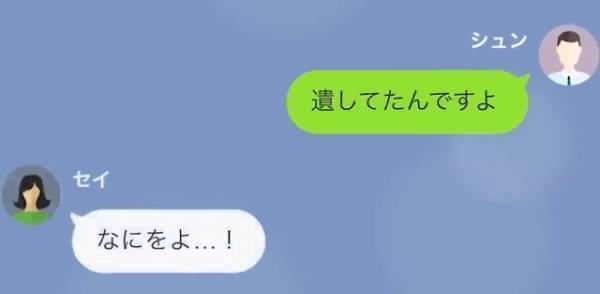 父の死後…母「遺産は私がひとりじめする」息子「くそっ…！」しかし⇒死んだ父からの『贈り物』の存在を知った母「は？」