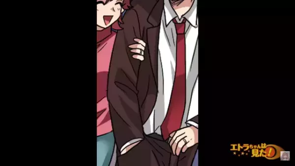 有名企業で働く彼「いずれは結婚したいな」幸せの絶頂だったが…数日後⇒友人「ごめん…」見せてきた『1枚の写真』に違和感…