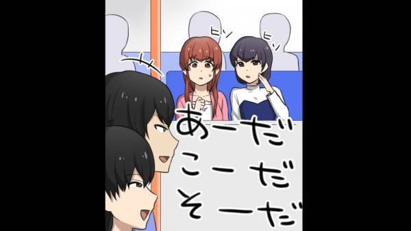 バスの車内で…”大声”で話す2人の乗客。見かねた乗客に注意され…「あなた社会人？」「え、俺…」