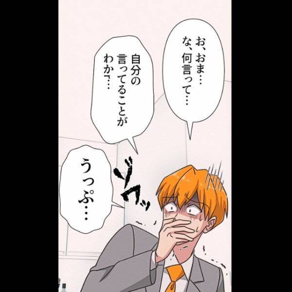 彼女が妊娠した”タイミング”に違和感を覚えた彼「一体誰の子なんだ？」彼女の”驚きの返答”を聞いて吐き気が！？