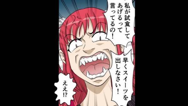 準備中のカフェが友人が来店。「オープンは来週なんだけど」「はあ！？」⇒断っても友人が帰らなかったワケ