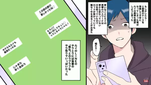 「ほらこの写真見て！」見せられた写真に感じる”違和感”⇒不思議に思い調べると…”まさかの事実”が判明してしまい驚愕