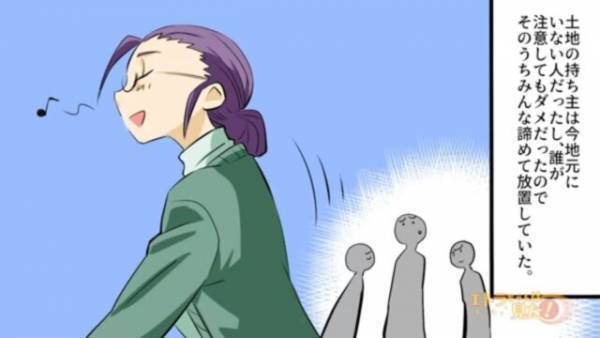 私有地への”無断駐車”を頑なにやめない女。周囲も呆れて放置した結果⇒とある雨の日【危惧していた事態】に直面する！？