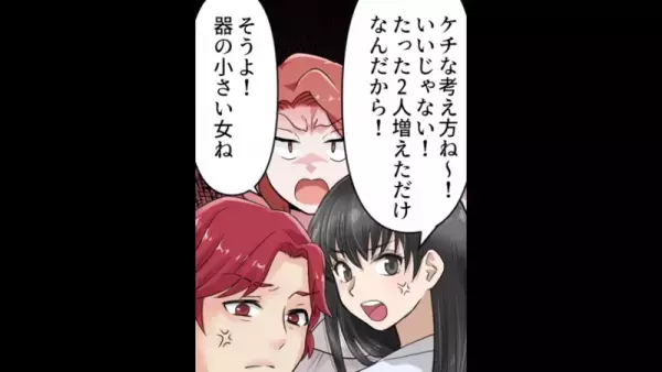 ケーキ屋で横入してきた客「ケチね～」「2人くらいいいじゃん」まさかの言い分にイライラ！！