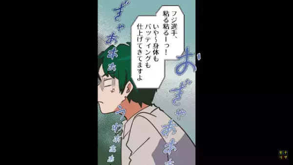子守りを任せられた夫「打て！！」野球中継に夢中。子どもが泣き出すと⇒タオルを使った『親失格の行動』に嫁はゾッと…。