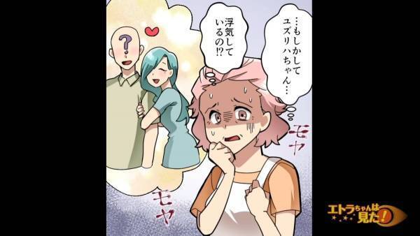 「うちの息子と別れなさい！」「なんのこと？」話を聞いてみると⇒【すれ違いが起きたワケ】にゾッとする