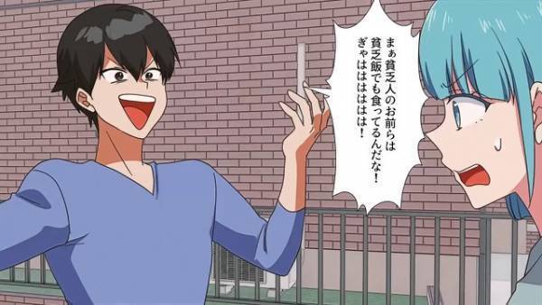 無職の弟が『高級食材』を買いはじめ…姉『どうやって稼いでいる？』→姉が尾行すると…衝撃の”ゲット方法”に「ええええ！！」