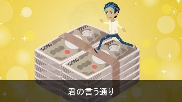 妻と離婚して数週間後…「破産してなかったのね！？」「君の言う通りね」手のひらを返して戻ってきた妻だったが⇒元夫の”一言”を聞いて顔色を変える
