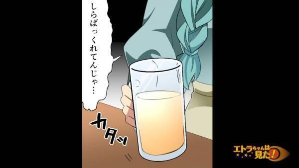 居酒屋で…見知らぬ女が目の前に？私「席間違えてますよ…？」女性客「は？」その後、女の行動に店内が騒然！？