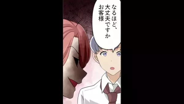 人気行列店で…「文句ある？」堂々と”5人”で割り込む迷惑客。直後⇒騒ぎを聞きつけた店員「なるほど…」”まさかの対応”に一同「へ？」