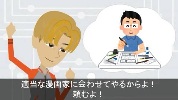 出版社で働く同級生「人気の作家を探してる」女性「なんで私に？」⇒10年ぶりに…”嫌がらせ”をしていた女性へ連絡したワケ