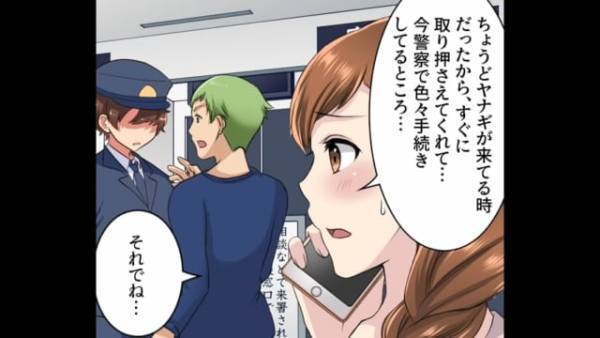 不法侵入の被害を受けた姉。しかし”犯行内容”に違和感があって→直後【違和感の正体】に気づき背筋が凍る…！？