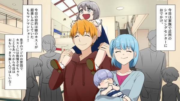 ショッピングセンターで…異常に『泣き叫ぶ息子』？…夫「様子がおかしい…！」⇒理由が判明し背筋が凍る