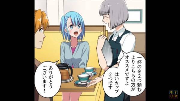「今日も来たよ貧乏客（笑）」常連を指さして見下すカフェ店員。しかし次の瞬間→店員の態度が一変したまさかの理由
