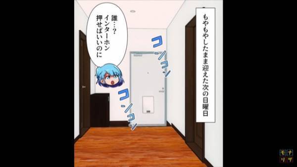 家のドアを”コンコン”…『インターホン押せばいいのに…？」→扉の向こうにいた人物に衝撃を受ける