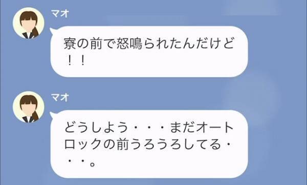 店員「250万円支払ってください」私「買うなんて言ってない！」”無料”の着つけ教室で高額請求！？店員の【執念深い行動】に背筋が凍る